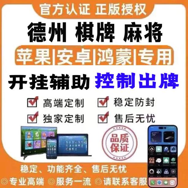 教程开挂辅助“MASTER到底怎么开挂”真的有挂