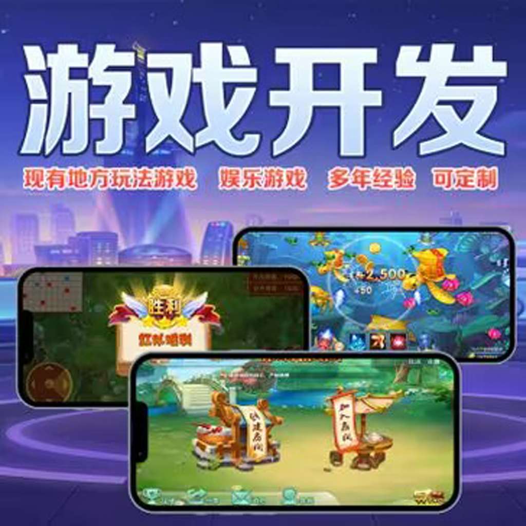 万能开挂辅助“德州悟空开挂神器下载(辅助插件)确实真的有挂