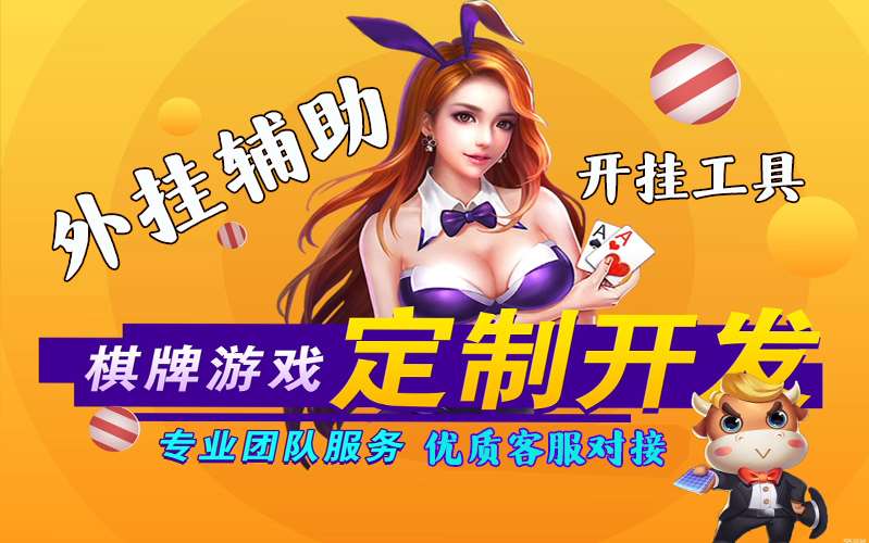 辅助使用教学“微乐湖北麻将万能开挂器通用版一键购买”附开挂脚本详细步