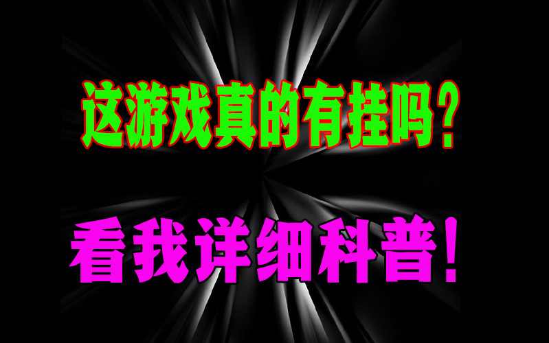 玩家辅助神器“雀神开挂神器免费苹果版”(透视)开挂辅助脚本+详细开挂安装教程