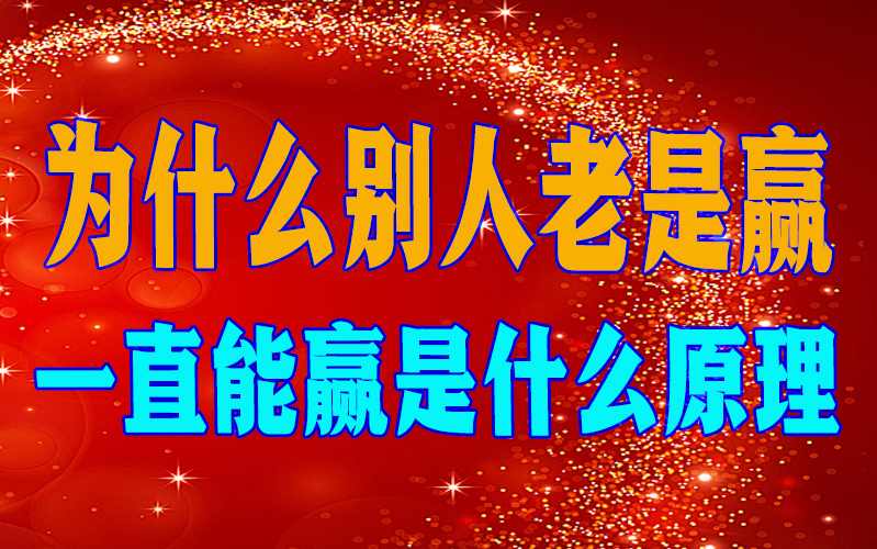 辅助神器“网上斗地主怎么买挂”开挂(透视)辅助教程