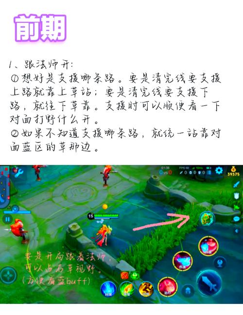 必胜技巧全攻略“爱来游戏辅助器安卓”开挂辅助教程